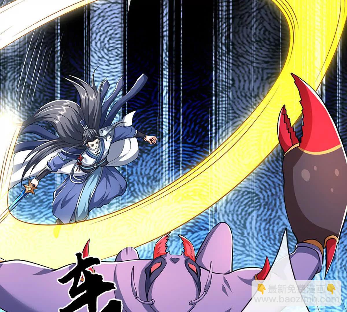 第192话 最强变身(1/2)-第192话