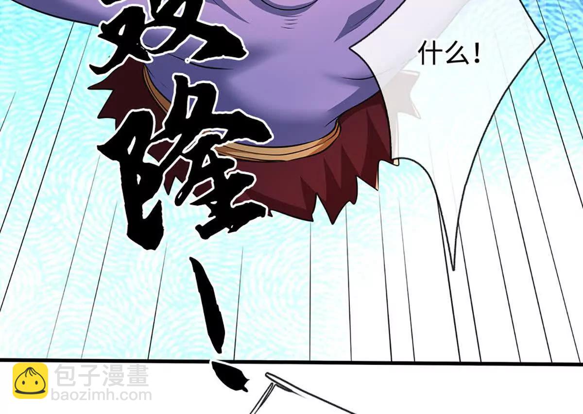 第192话 最强变身(1/2)-第192话