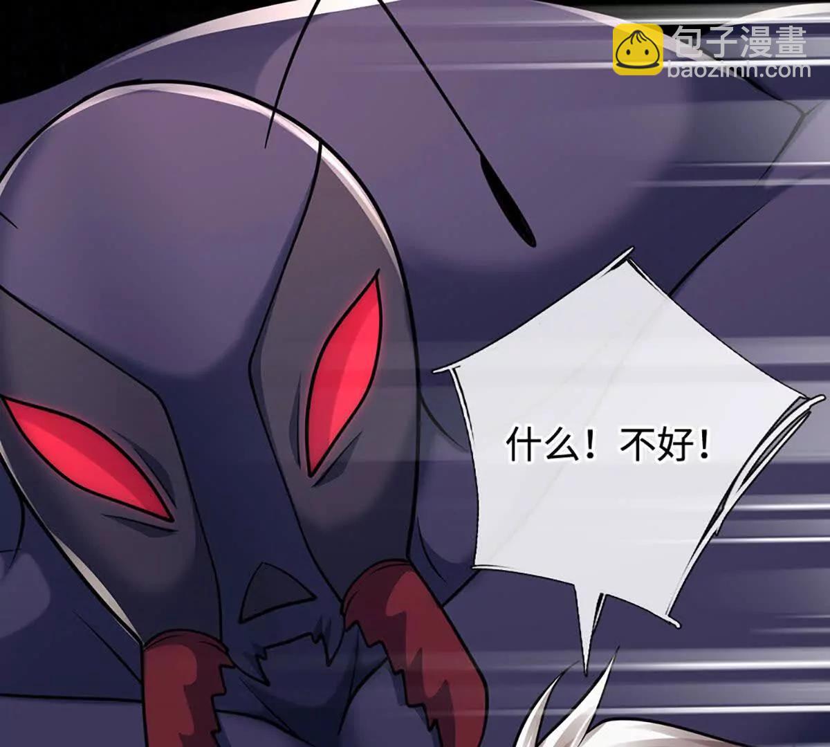 第192话 最强变身(1/2)-第192话