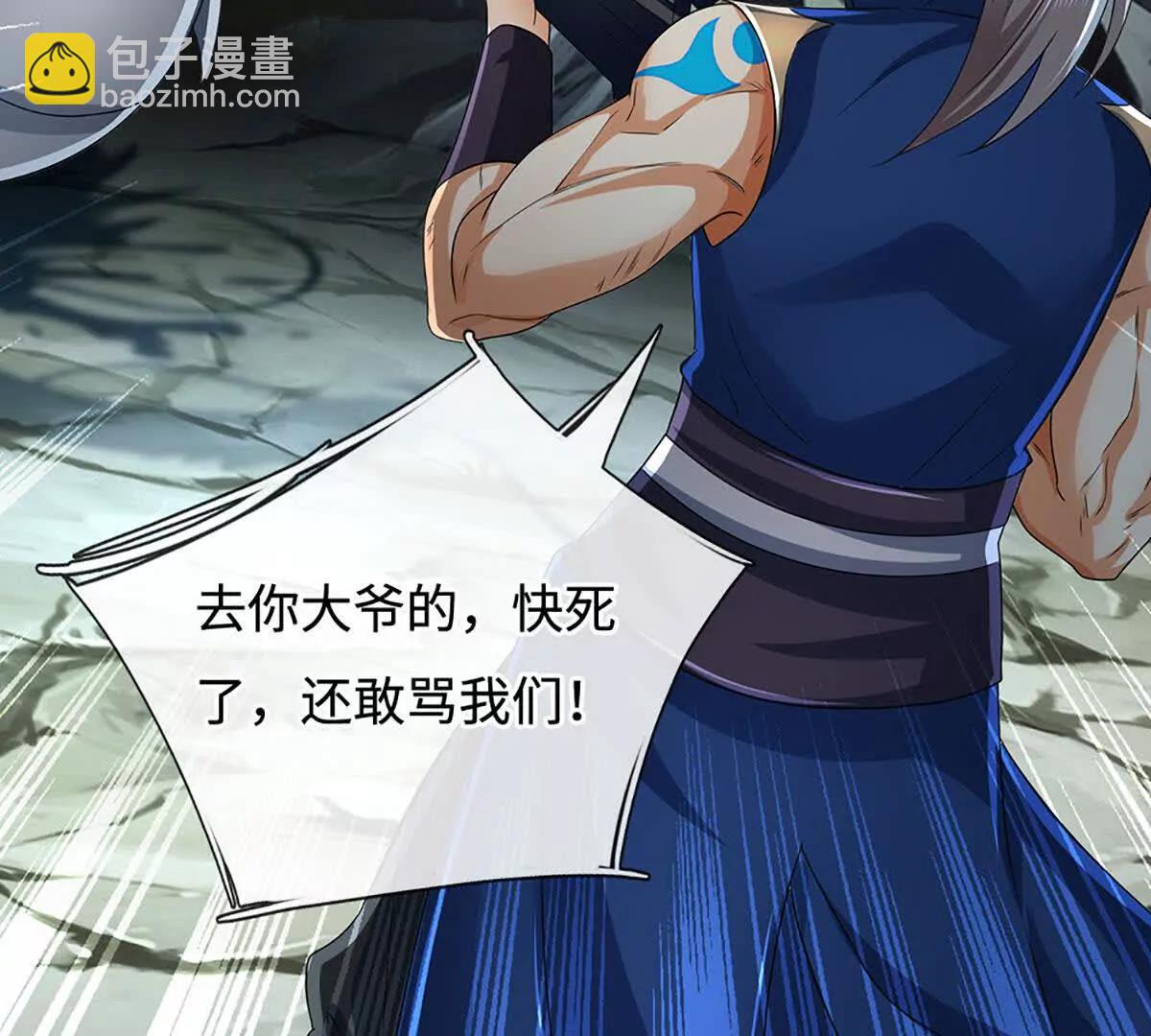 第194话 一个都没少(1/2)-第194话