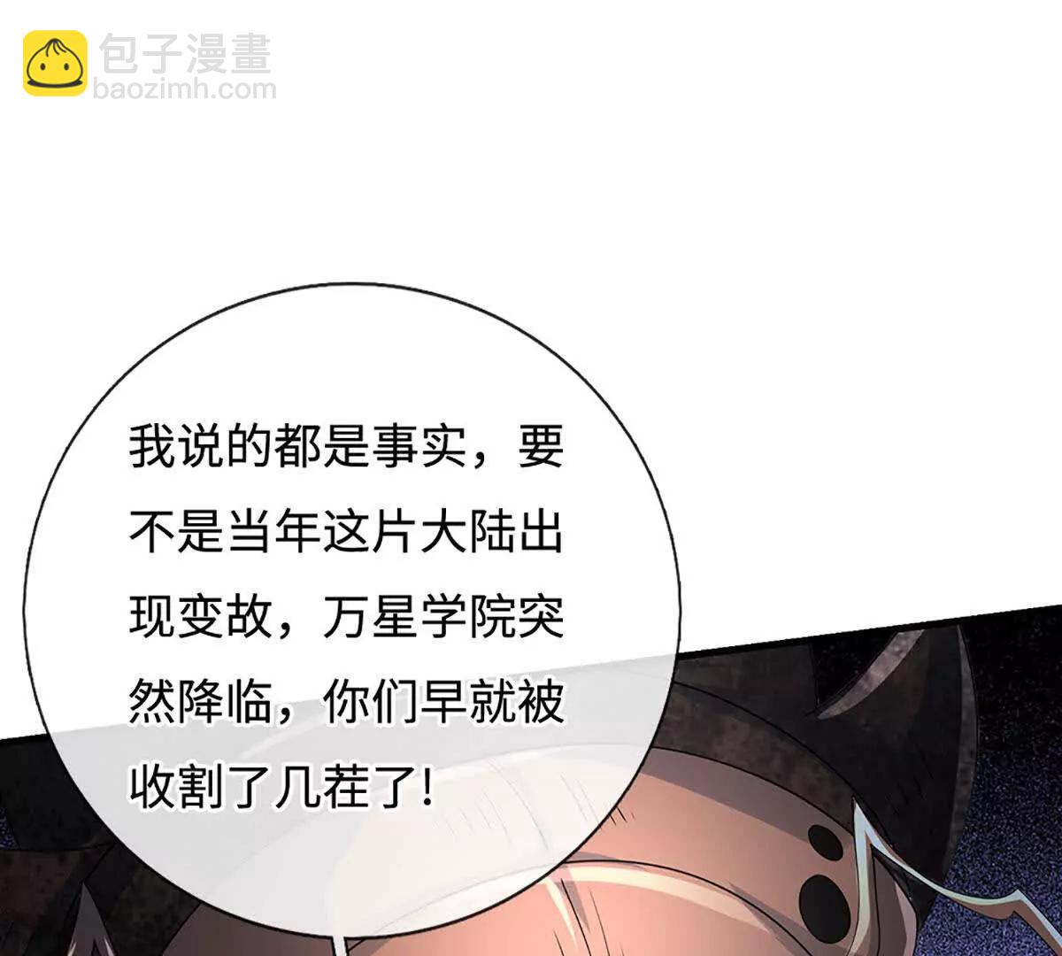 第194话 一个都没少(1/2)-第194话