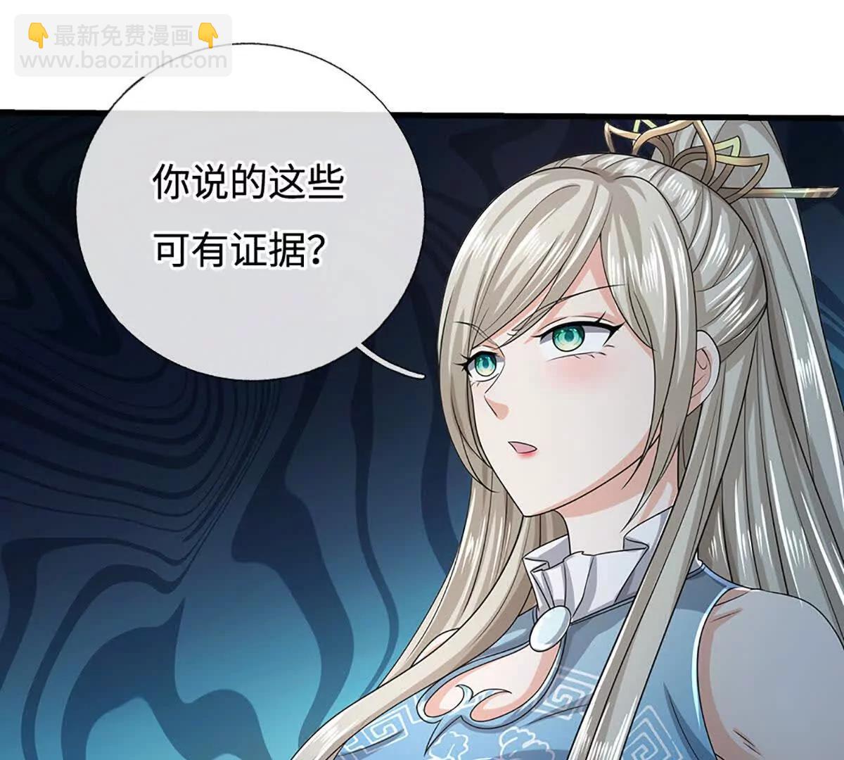 第194话 一个都没少(1/2)-第194话