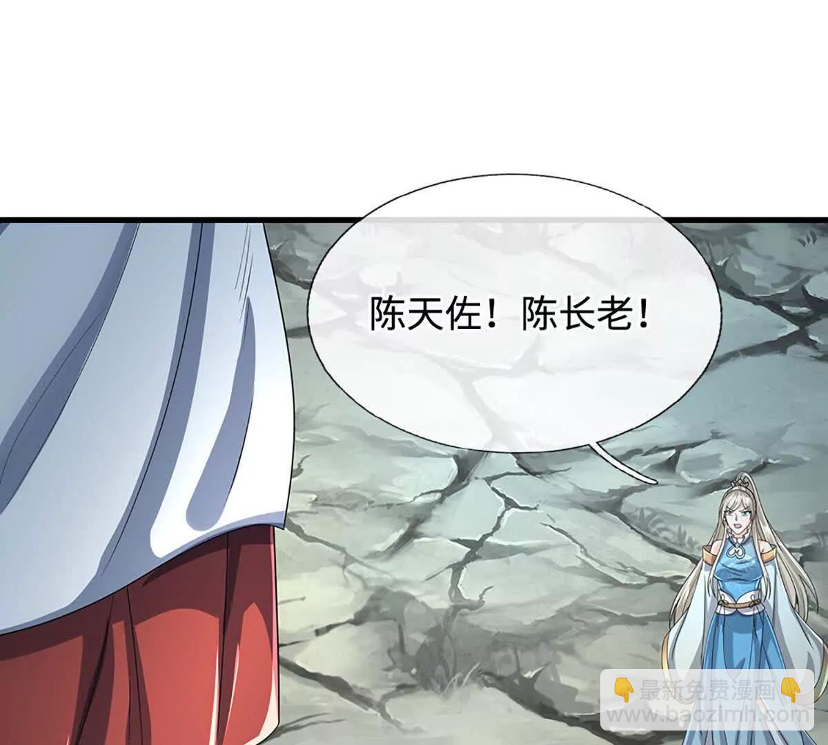 第194话 一个都没少(1/2)-第194话