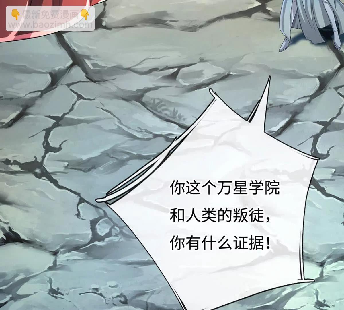 第194话 一个都没少(1/2)-第194话