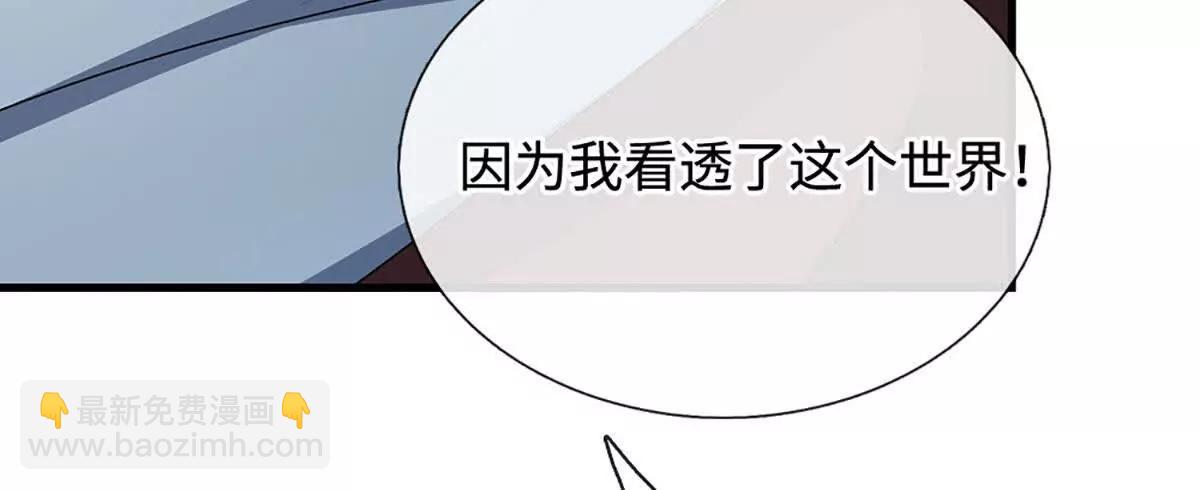 第194话 一个都没少(1/2)-第194话