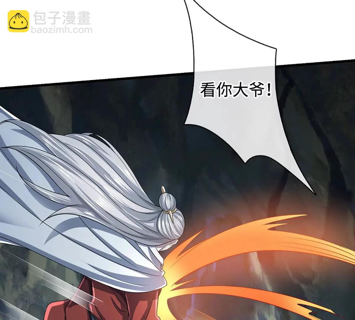 第194话 一个都没少(1/2)-第194话