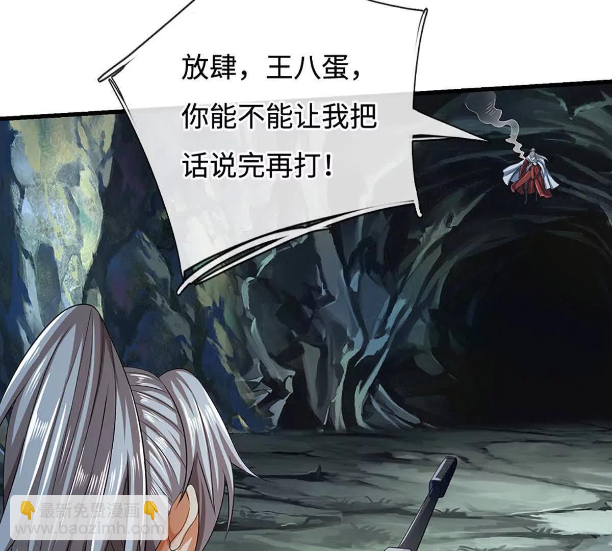 第194话 一个都没少(1/2)-第194话