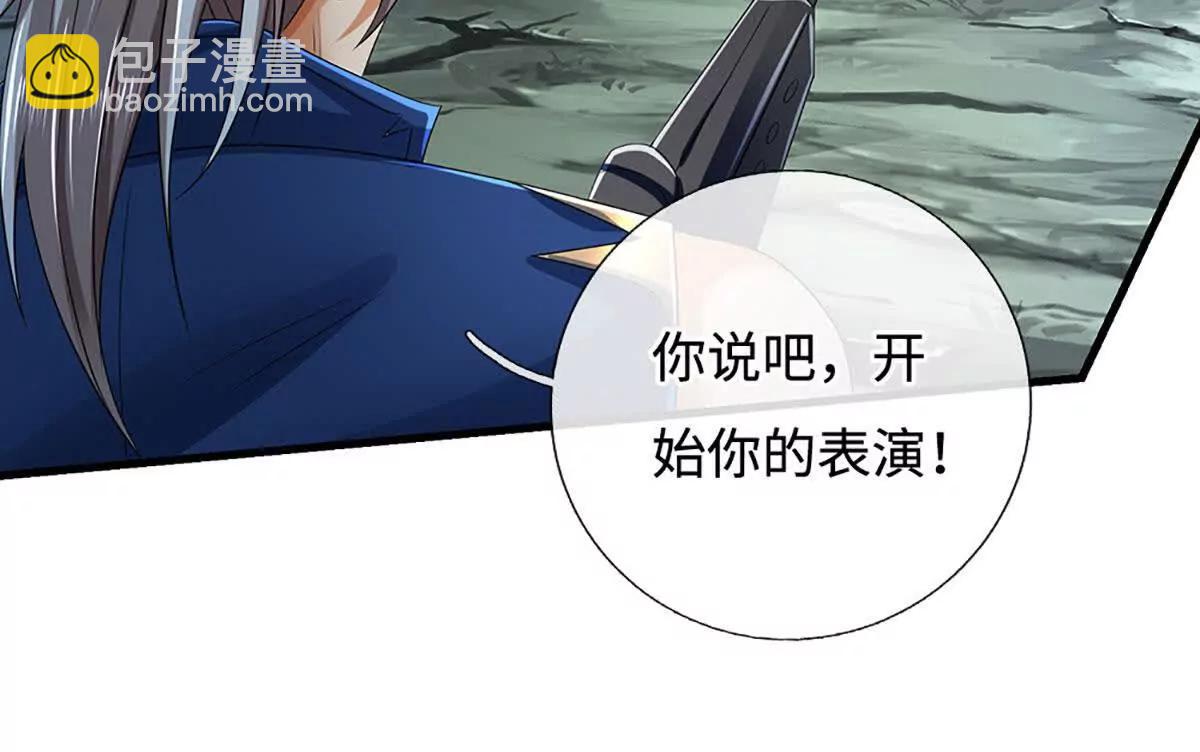 第194话 一个都没少(1/2)-第194话