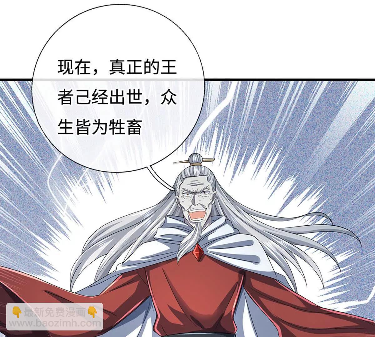 第194话 一个都没少(1/2)-第194话