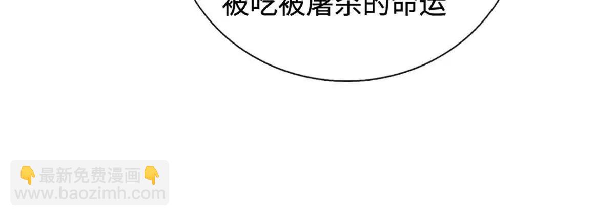 第194话 一个都没少(1/2)-第194话