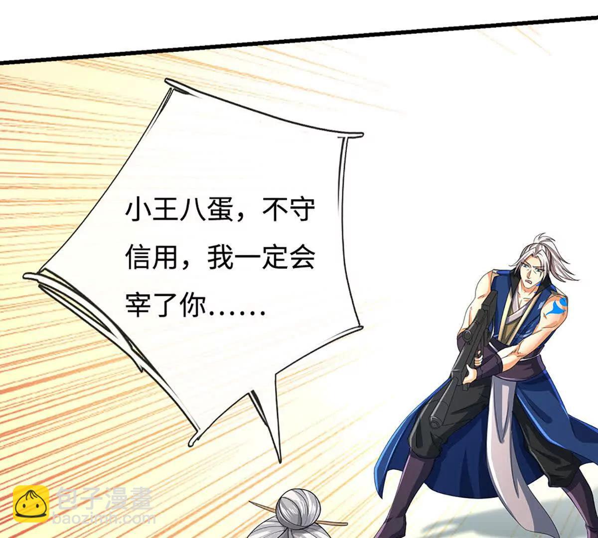 第194话 一个都没少(1/2)-第194话