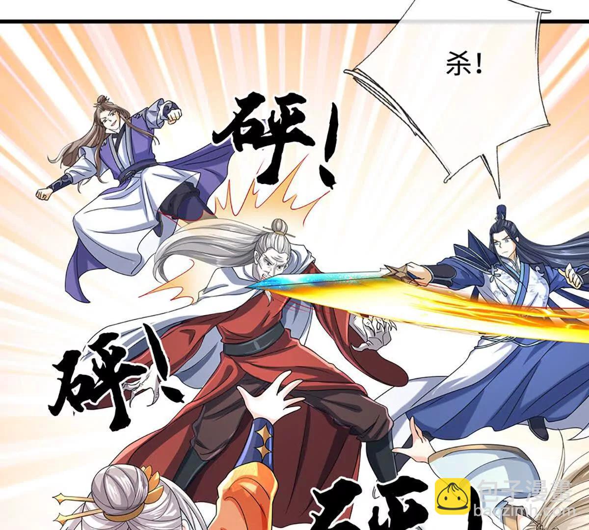 第194话 一个都没少(1/2)-第194话