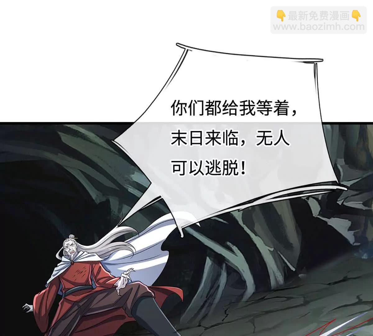 第194话 一个都没少(1/2)-第194话