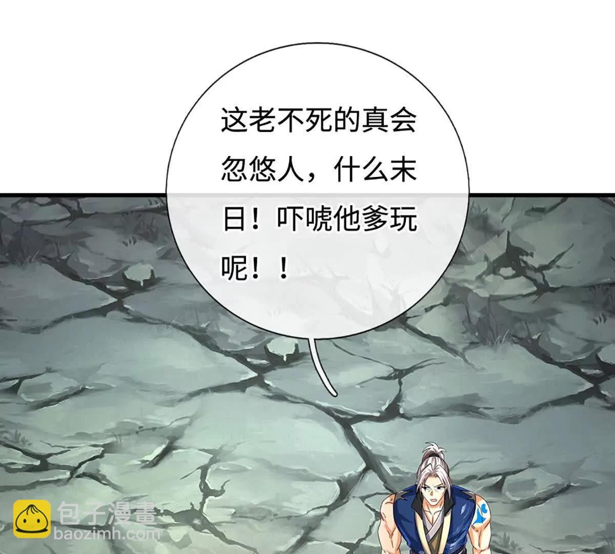 第194话 一个都没少(1/2)-第194话