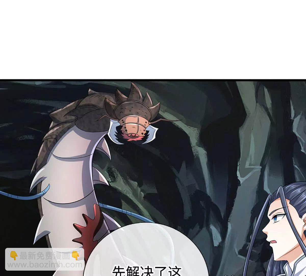 第194话 一个都没少(1/2)-第194话