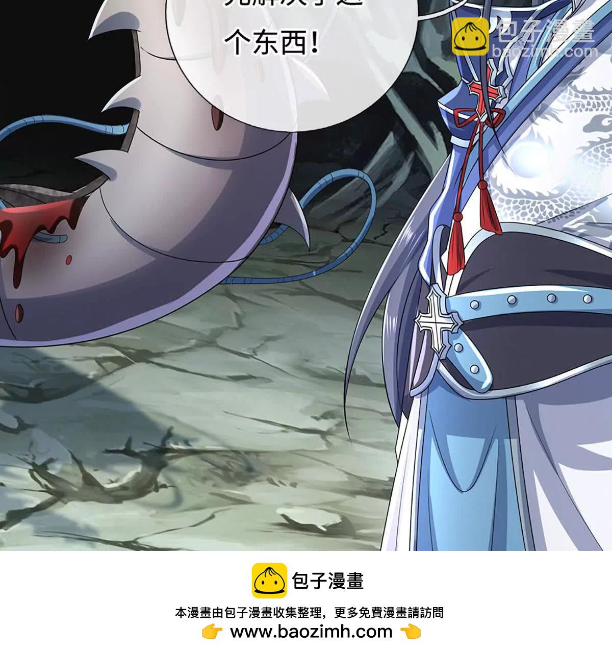 第194话 一个都没少(1/2)-第194话