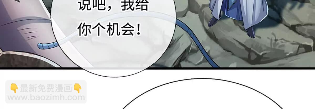 第194话 一个都没少(1/2)-第194话