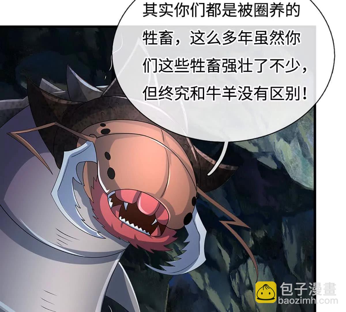 第194话 一个都没少(1/2)-第194话