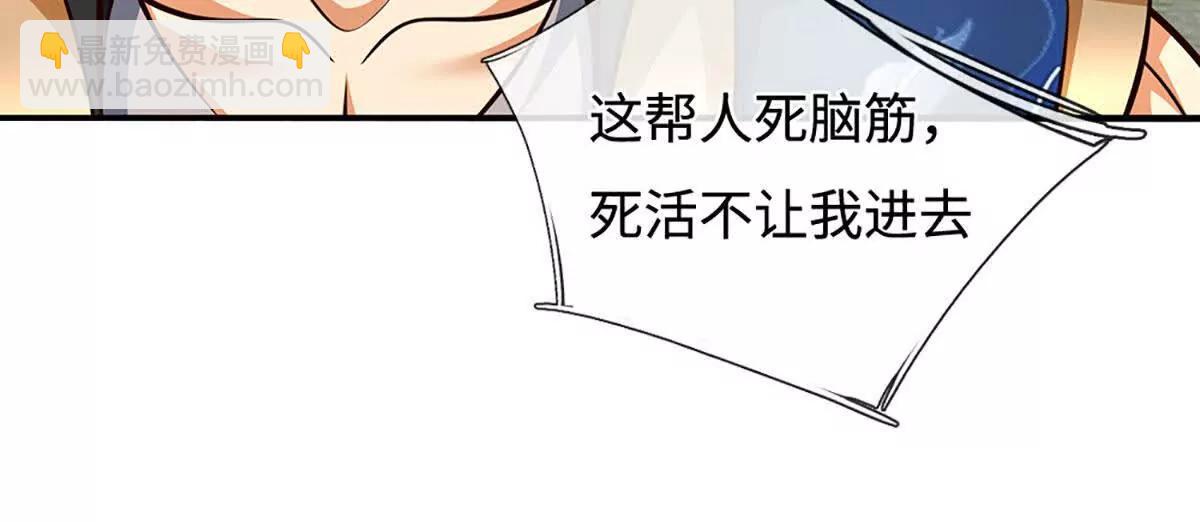 第196话 信息拼凑，往事浮现(1/2)-第196话