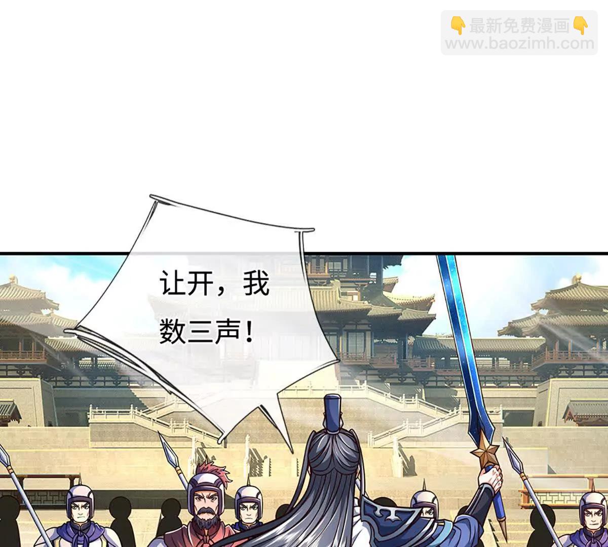 第196话 信息拼凑，往事浮现(1/2)-第196话