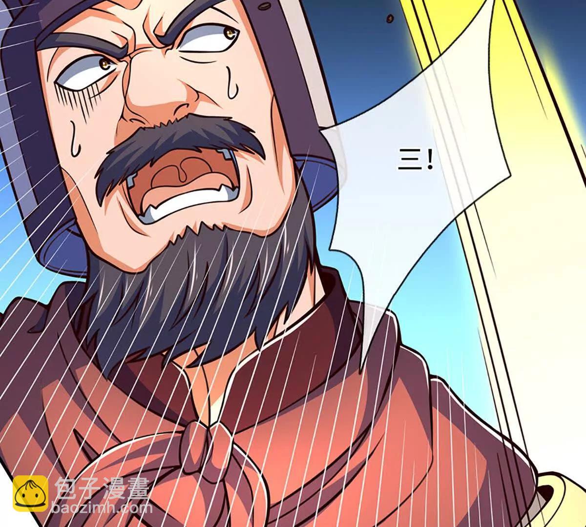 第196话 信息拼凑，往事浮现(1/2)-第196话