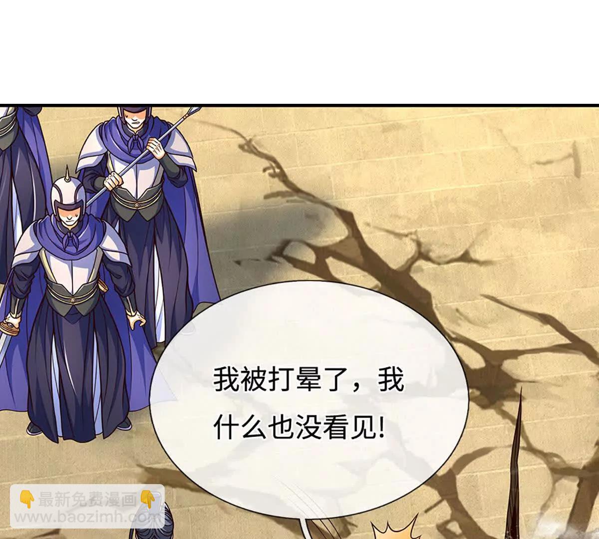 第196话 信息拼凑，往事浮现(1/2)-第196话