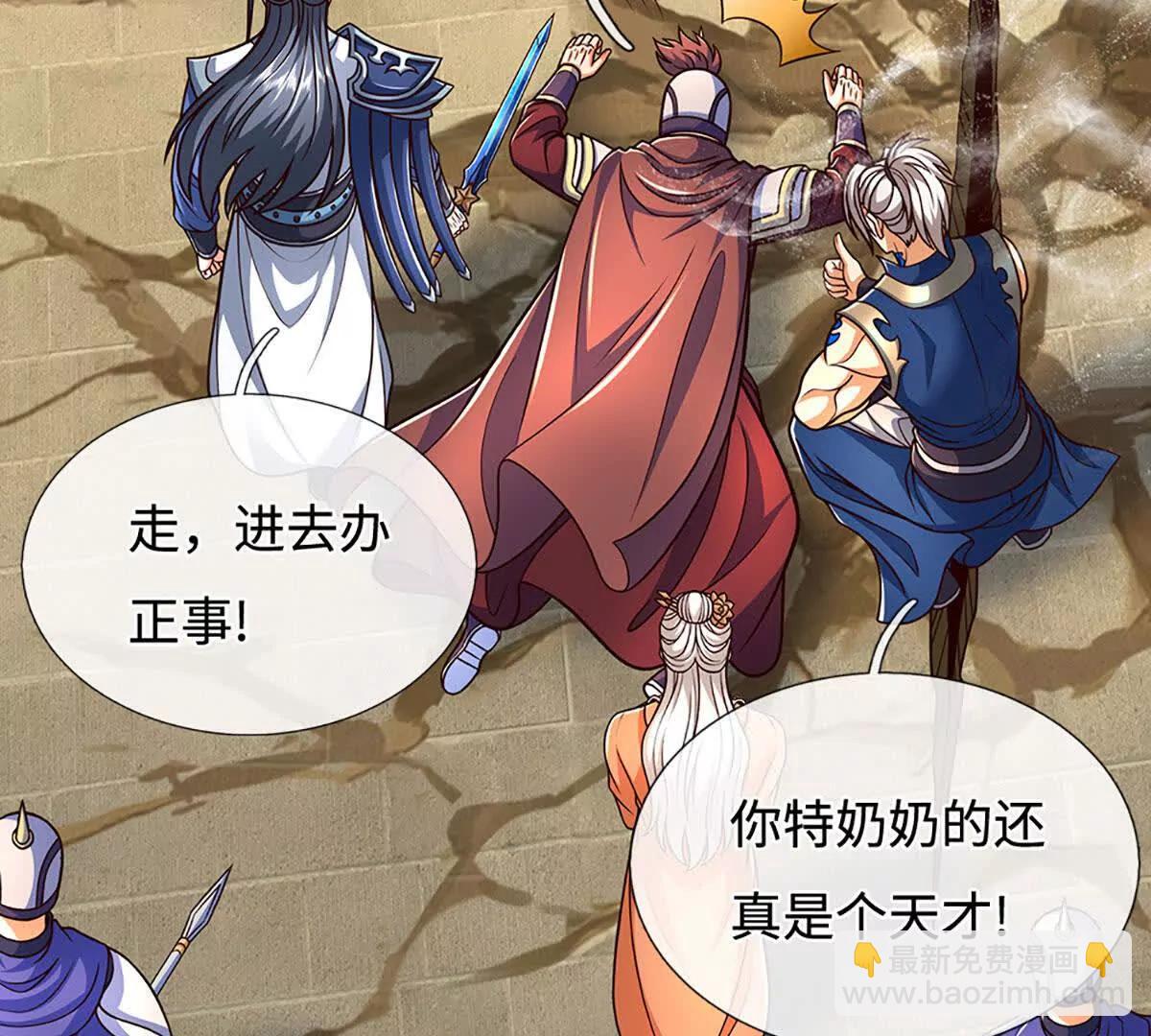 第196话 信息拼凑，往事浮现(1/2)-第196话