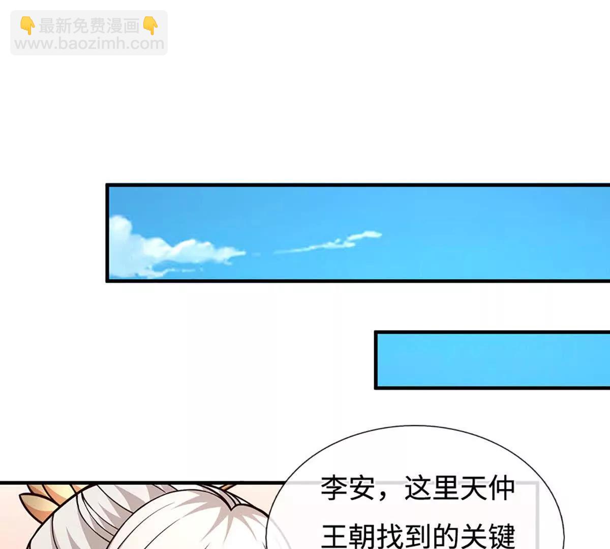 第196话 信息拼凑，往事浮现(1/2)-第196话