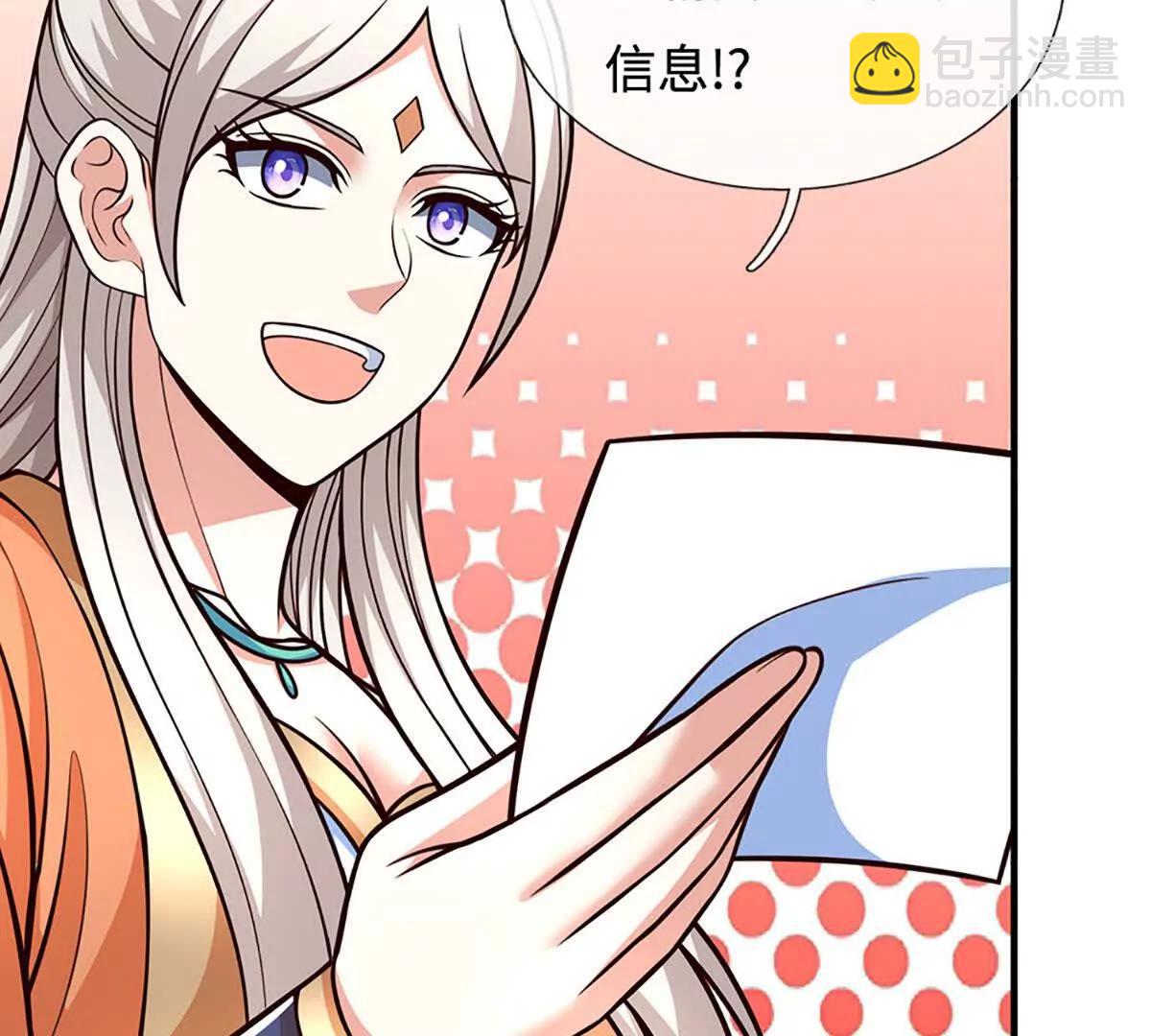 第196话 信息拼凑，往事浮现(1/2)-第196话