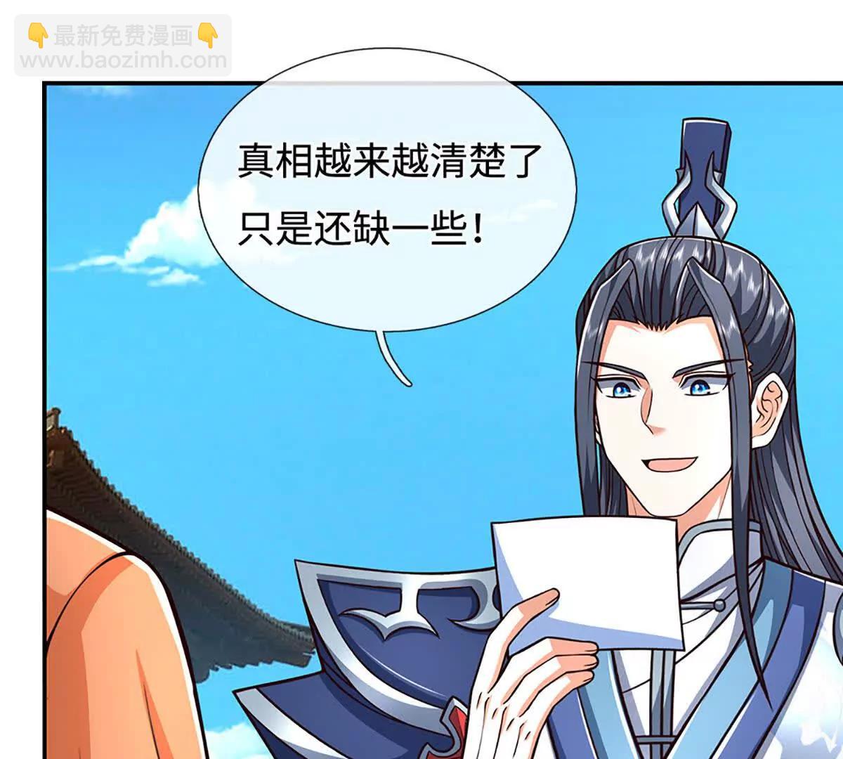 第196话 信息拼凑，往事浮现(1/2)-第196话