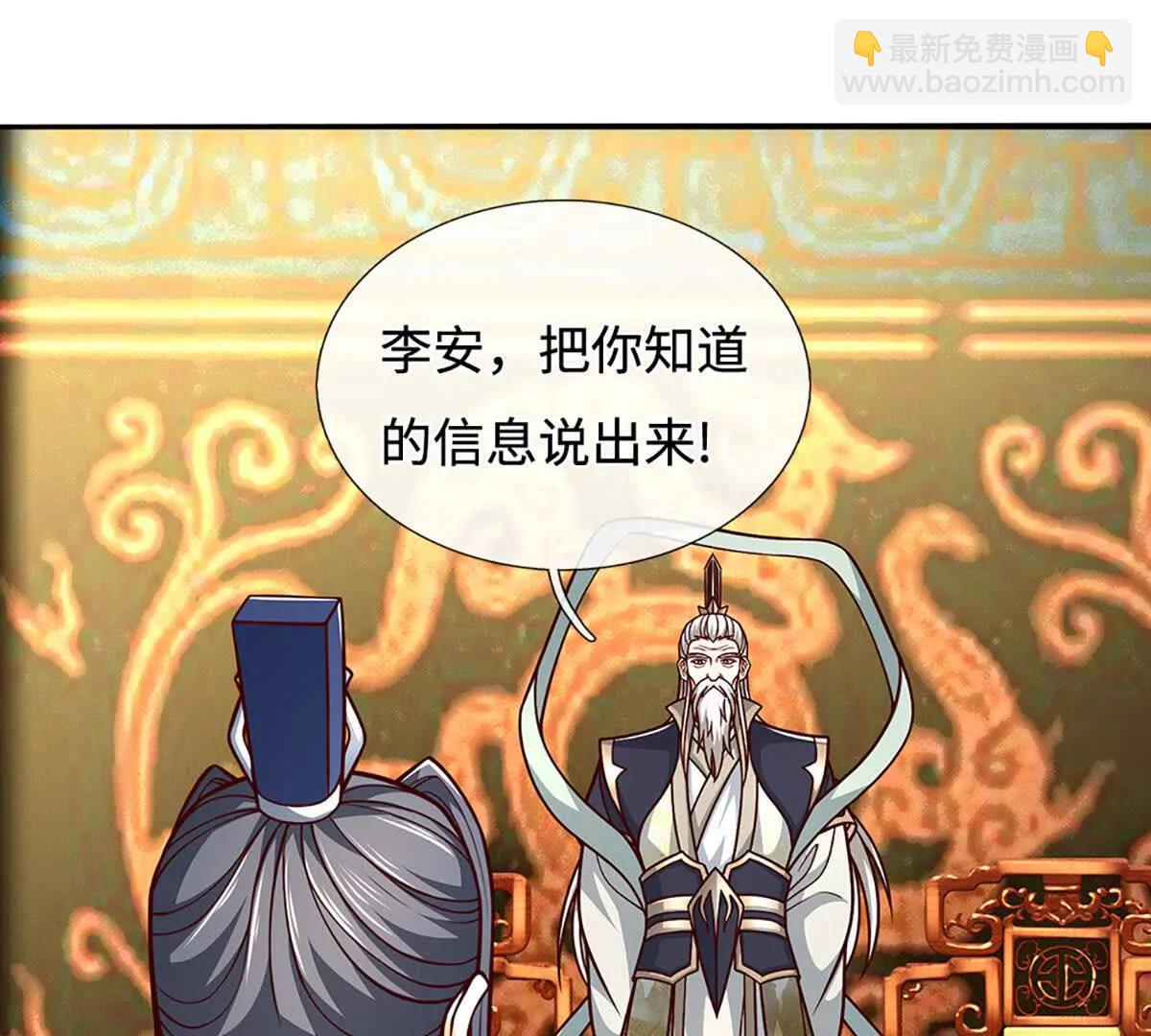 第196话 信息拼凑，往事浮现(1/2)-第196话