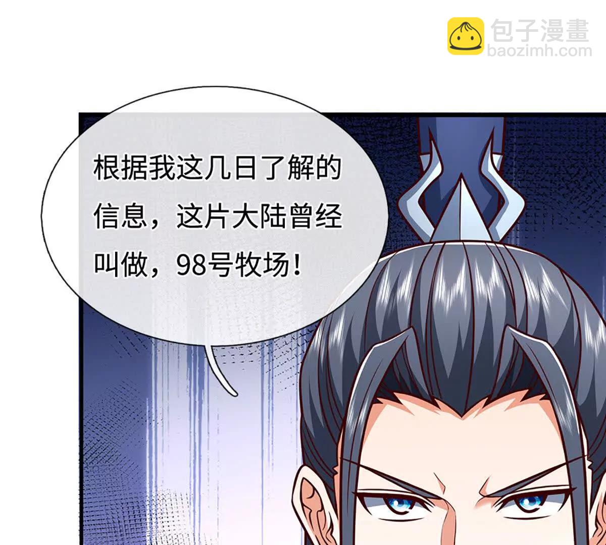 第196话 信息拼凑，往事浮现(1/2)-第196话