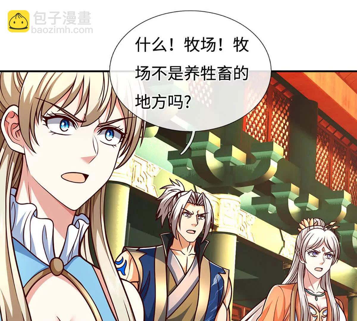 第196话 信息拼凑，往事浮现(1/2)-第196话