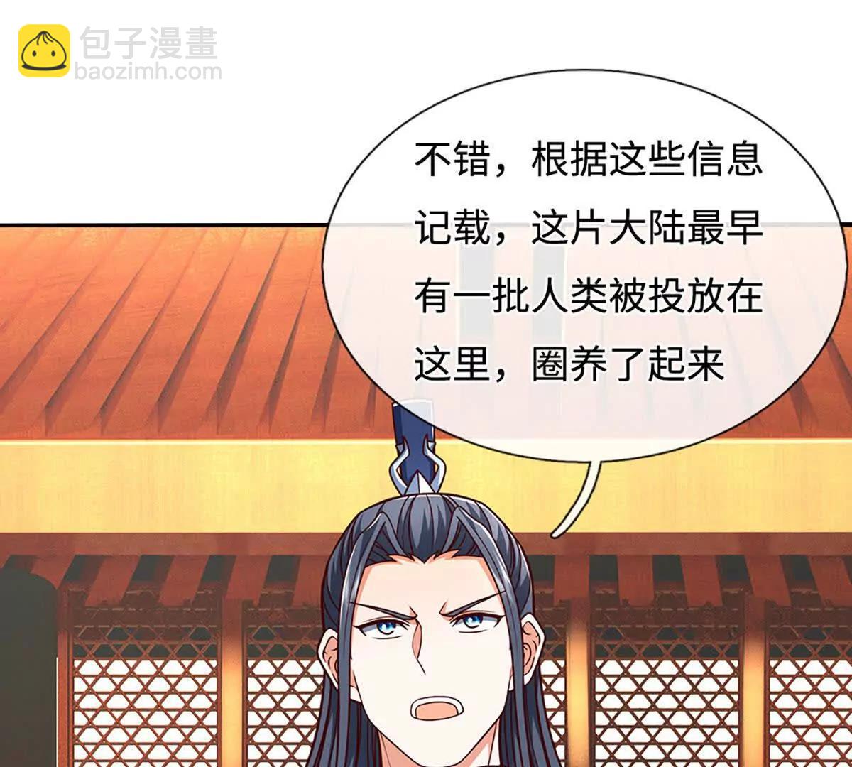 第196话 信息拼凑，往事浮现(1/2)-第196话