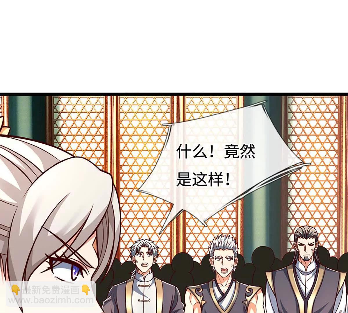 第196话 信息拼凑，往事浮现(1/2)-第196话