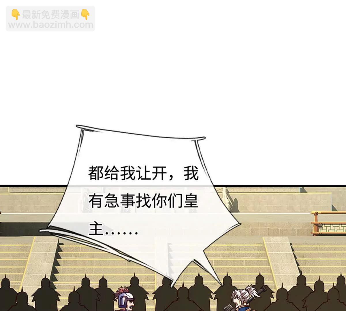 第196话 信息拼凑，往事浮现(1/2)-第196话