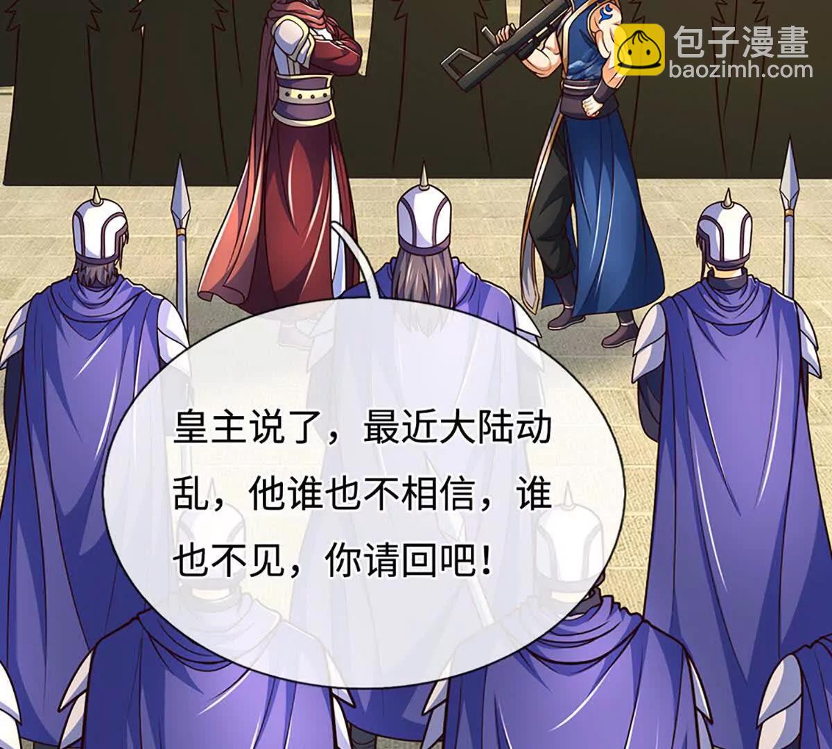 第196话 信息拼凑，往事浮现(1/2)-第196话