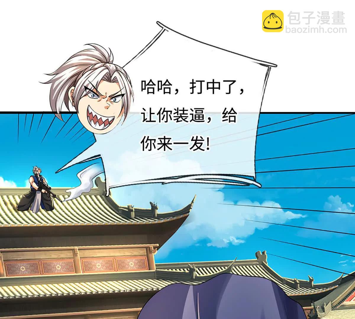 第198话 无限复活，伤亡惨重(1/2)-第198话