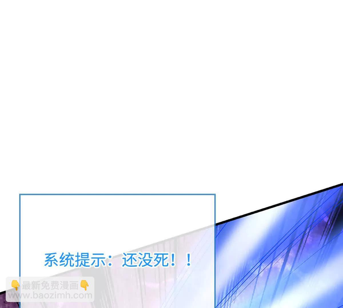 第198话 无限复活，伤亡惨重(1/2)-第198话