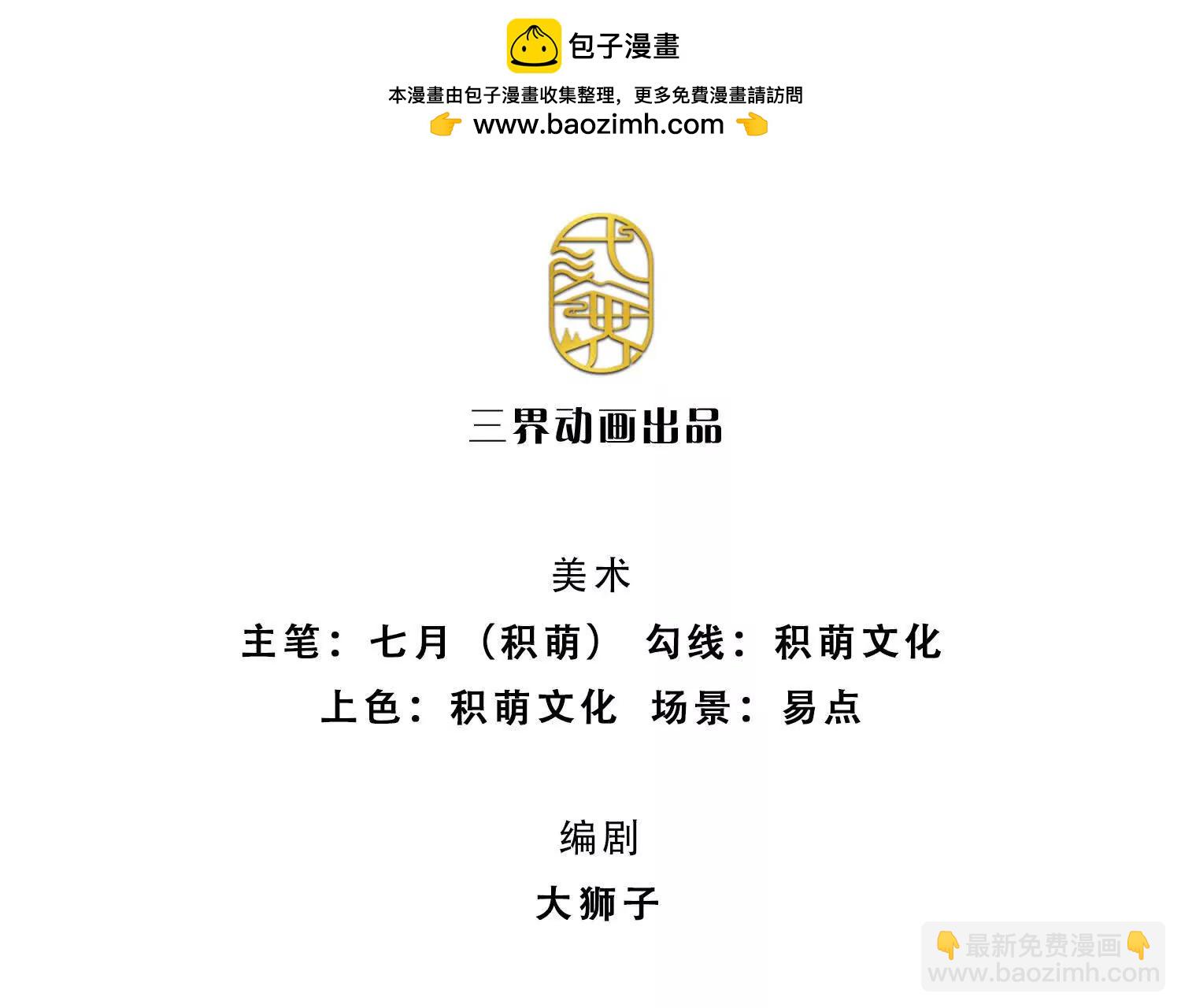 第198话 无限复活，伤亡惨重(1/2)-第198话