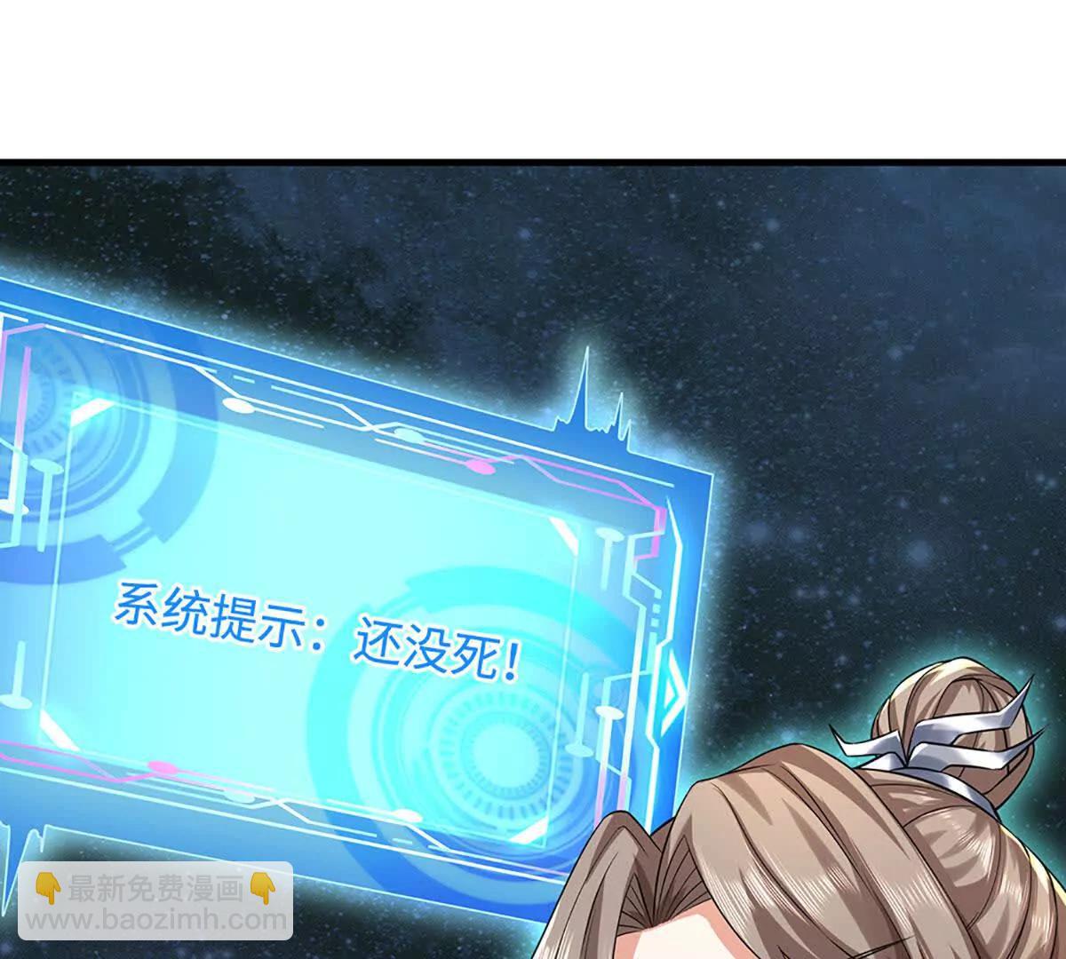 第198话 无限复活，伤亡惨重(1/2)-第198话