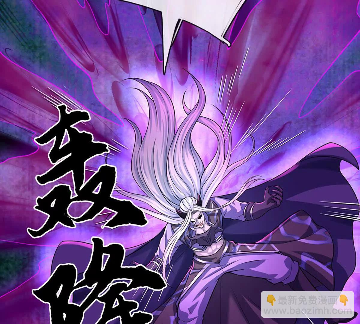 第198话 无限复活，伤亡惨重(1/2)-第198话