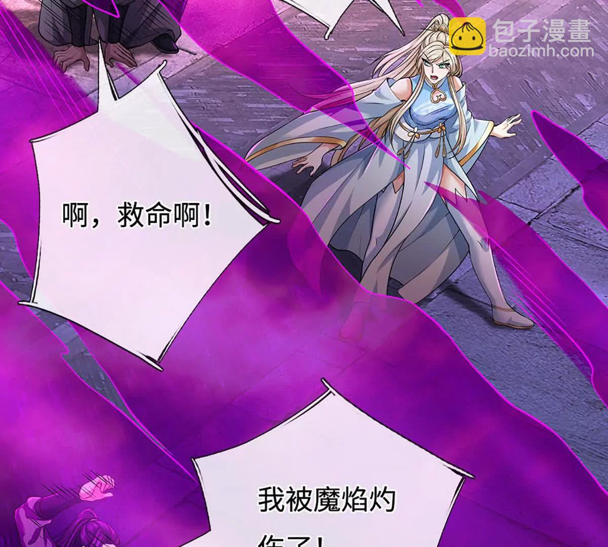 第198话 无限复活，伤亡惨重(1/2)-第198话