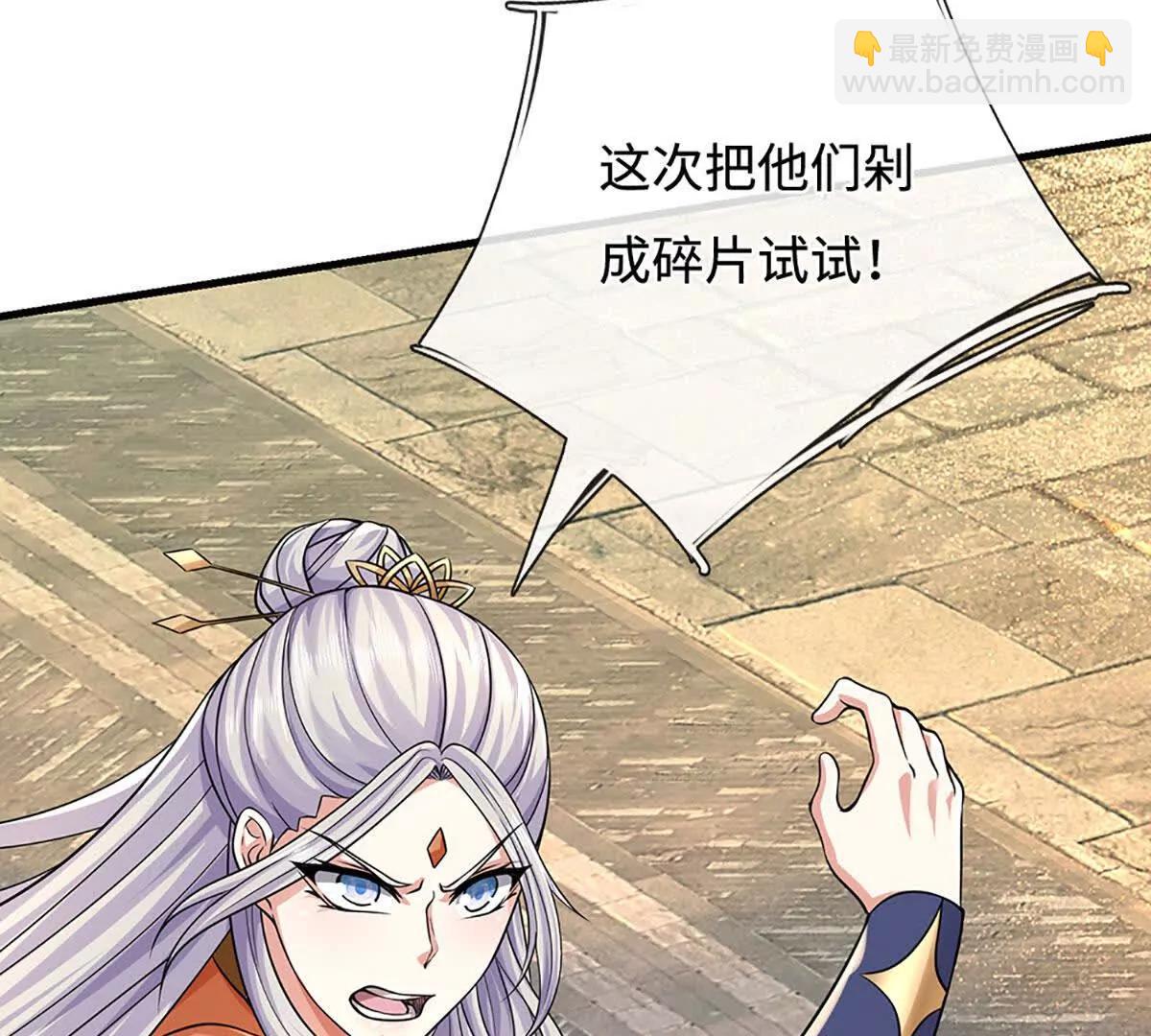 第198话 无限复活，伤亡惨重(1/2)-第198话