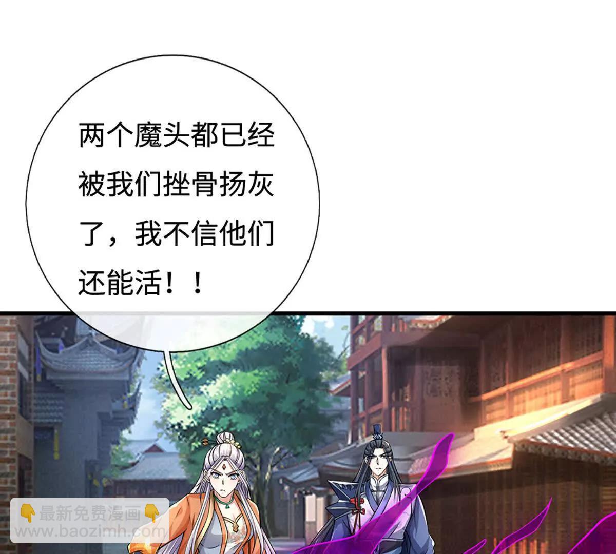 第198话 无限复活，伤亡惨重(1/2)-第198话