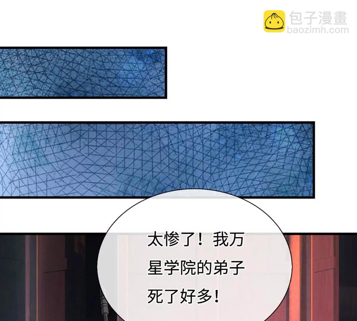 第198话 无限复活，伤亡惨重(1/2)-第198话