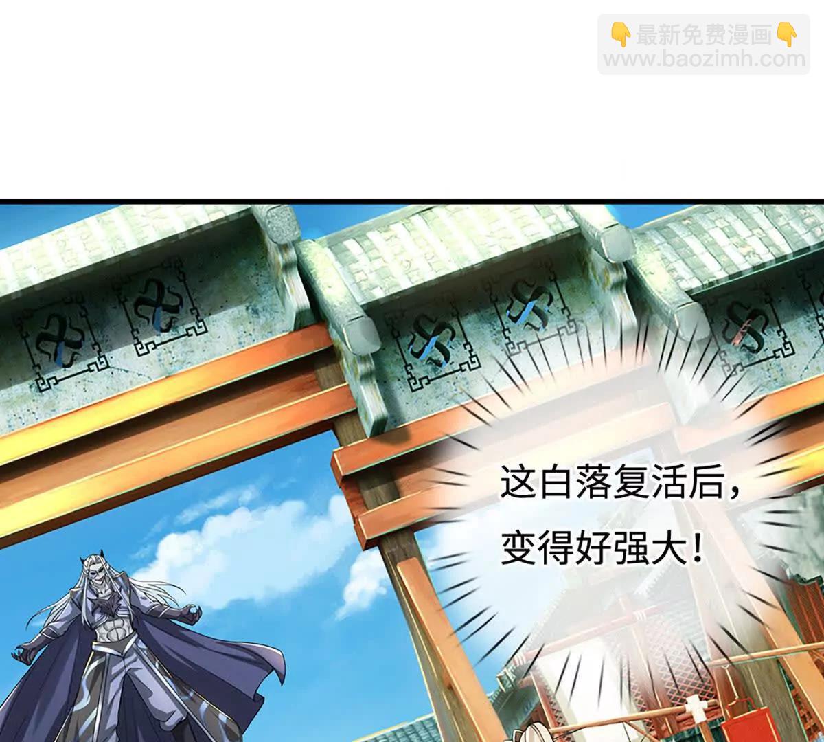 第198话 无限复活，伤亡惨重(1/2)-第198话