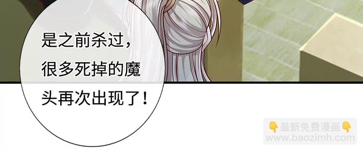 第200话 系统出品，必属精品(1/2)-第200话