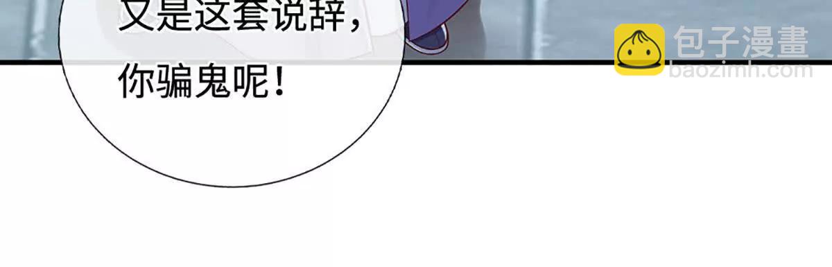 第200话 系统出品，必属精品(1/2)-第200话