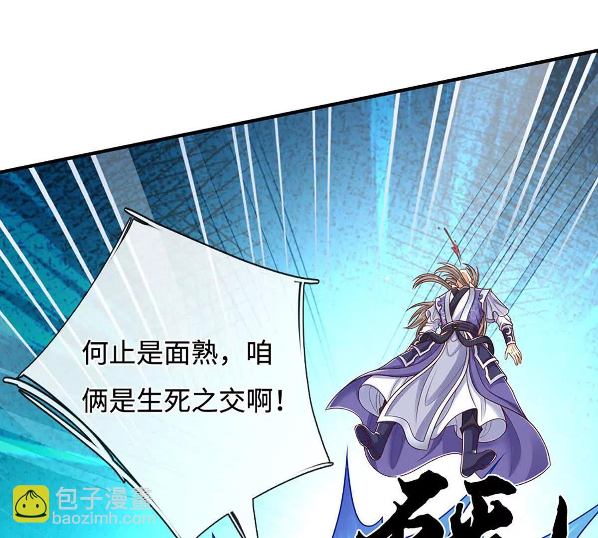 第200话 系统出品，必属精品(1/2)-第200话